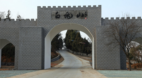 大銀杏國家森林公園風(fēng)景區污水處理項目